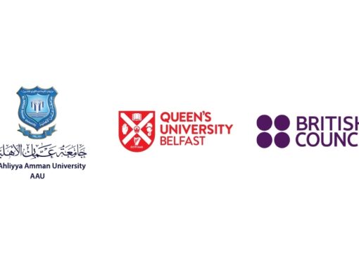 عمان الأهلية وجامعة كوينز بلفاست تحصلان على تمويل من المجلس الثقافي البريطاني