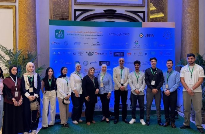 عمان الأهلية تشارك بمؤتمر المشرق العربي للصادرات الزراعية