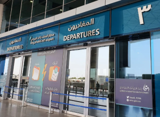 الأردن يدين استهداف ميليشيا الحوثي مطار الملك خالد الدولي في السعودية