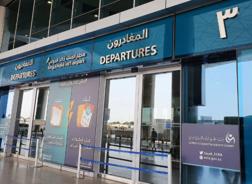 الأردن يدين استهداف ميليشيا الحوثي مطار الملك خالد الدولي في السعودية