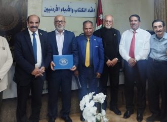 الياصجين يحاضر حول ( تدعيات المشهد الثقافي على الصحة النفسية وجَوْدة الحياة ) في اتحاد الكتاب