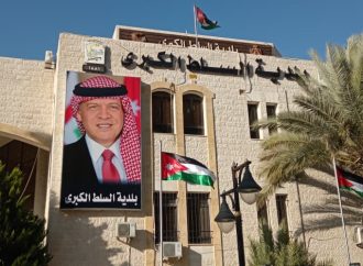 ​بلدية السلط تعلن خطتها وتستمر بتجهيز مجاري الأمطار للشتاء