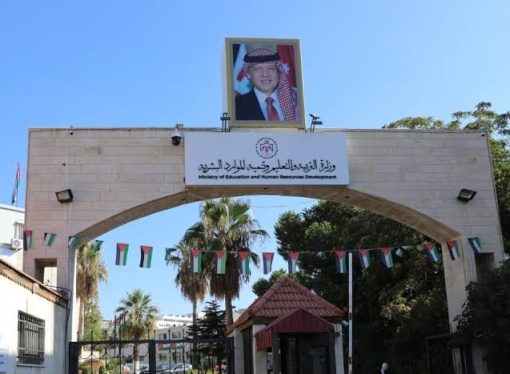 إعلان أسماء المرشحين للقبول في كليتي التمريض والقبالة للدبلوم المتوسط .. رابط