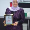 تكريم الأديبة أ. د. سناء الشّعلان في منتدى الفريق الإبداعيّ للثّقافة والفنون