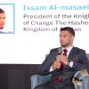 عصام المساعيد: من هامش الجغرافيا إلى مركز التأثير