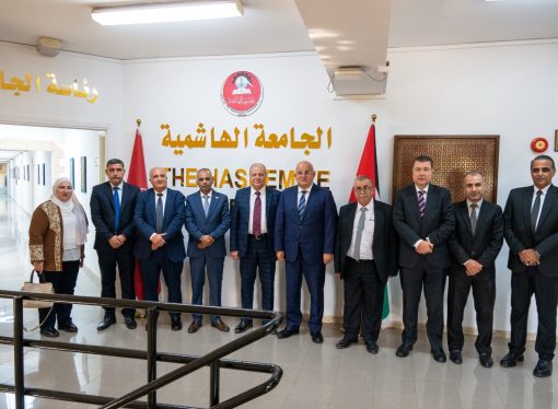الجامعة الهاشمية وجامعة الفرات السورية تبحثان سبل التعاون الأكاديمي والبحثي والثقافي
