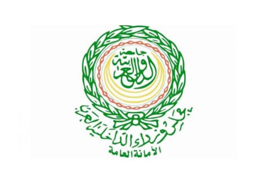 الأردن يشارك في المؤتمر العربي لرؤساء أجهزة مكافحة المخدرات