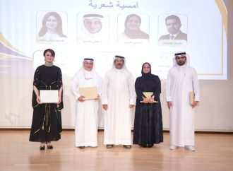 الشعراء: الجيجان ودهنيم و الملحم يؤثثون بقصائدهم معنى الحياة والحب  في بيت الشعر بالشارقة