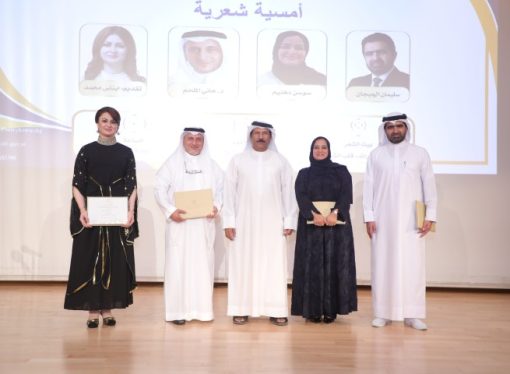 الشعراء: الجيجان ودهنيم و الملحم يؤثثون بقصائدهم معنى الحياة والحب  في بيت الشعر بالشارقة