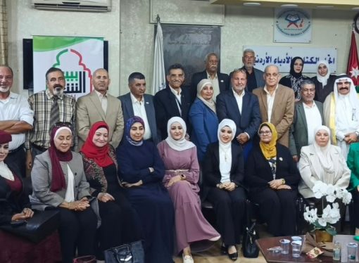 بيت الشعر الإماراتي/ المفرق، ينضم أمسية شعرية بالتعاون مع اتحاد الكتاب والأدباء الأردنيين،