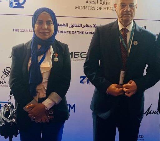 جمعية المختبرات والتحاليل الطبية الأردنية تشارك في مؤتمر هيئة المخابر الطبية السورية بدمشق