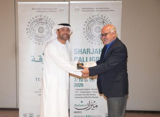 تكريم المشاركين في الدورة الثانية عشرة   الندوة المصاحبة لملتقى الشارقة للخط تناقش مستجدات الحرف العربي وامتداداته الثقافية