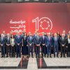 ولي العهد يرعى احتفال مؤسسة ولي العهد بمناسبة مرور عشرة أعوام على تأسيسها