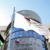 مستقلة الانتخاب تبدأ إستقبال طلبات الترشح لانتخابات غرف التجارة