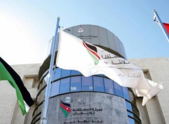 مستقلة الانتخاب تبدأ إستقبال طلبات الترشح لانتخابات غرف التجارة