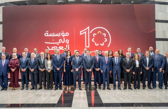 ولي العهد يرعى احتفال مؤسسة ولي العهد بمناسبة مرور عشرة أعوام على تأسيسها