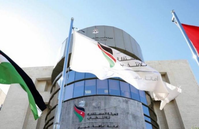 مستقلة الانتخاب تبدأ إستقبال طلبات الترشح لانتخابات غرف التجارة