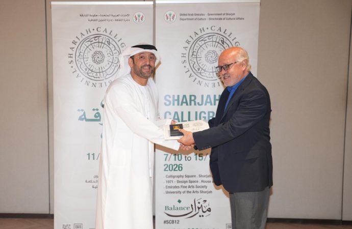 تكريم المشاركين في الدورة الثانية عشرة الندوة المصاحبة لملتقى الشارقة للخط تناقش مستجدات الحرف العربي وامتداداته الثقافية