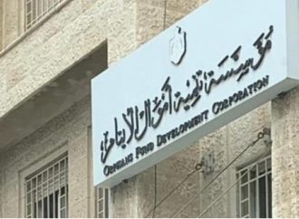 “تنمية أموال الأيتام” تبيع 9 آلاف و 599 سهمًا في “الوطنية لصناعة الكوابل”