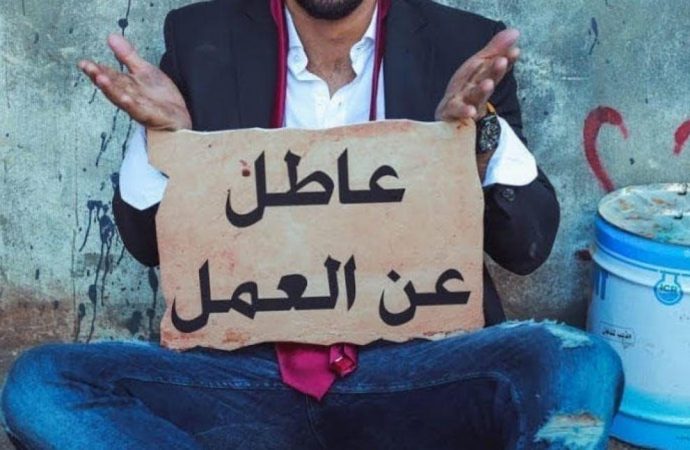 الحكومة: أكثر من 431 ألف متعطل عن العمل في 2025