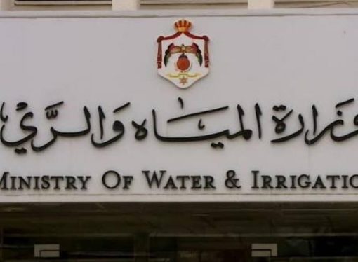 النزاهة والفساد تحيل موظفَيْن في بلدية إربد الكبرى للمحكمة بتهمة التزوير