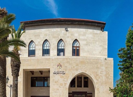 البطاينة أمينا عاما لوزارة الإدارة المحلية والمجالي أمينا عاما لوزارة السياحة