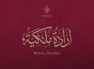 إرادتان ملكيتان بتعيين الفايز رئيسا لمجلس الأعيان والخياط عضوا