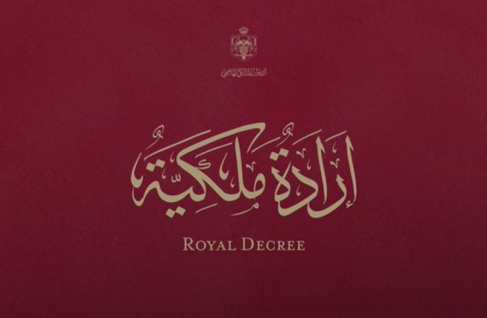 إرادتان ملكيتان بتعيين الفايز رئيسا لمجلس الأعيان والخياط عضوا