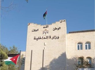 الداخلية: تشديد الرقابة على تجارة الذهب والمجوهرات عبر مواقع التواصل
