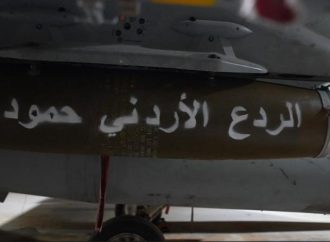 سلاح الجو الملكي ينفذ عملية نوعية استهدفت أوكار التنظيمات الإرهابية في الجنوب السوري