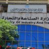 العراق يلغي قيودا جمركية وأمنية على الواردات الغذائية من الأردن