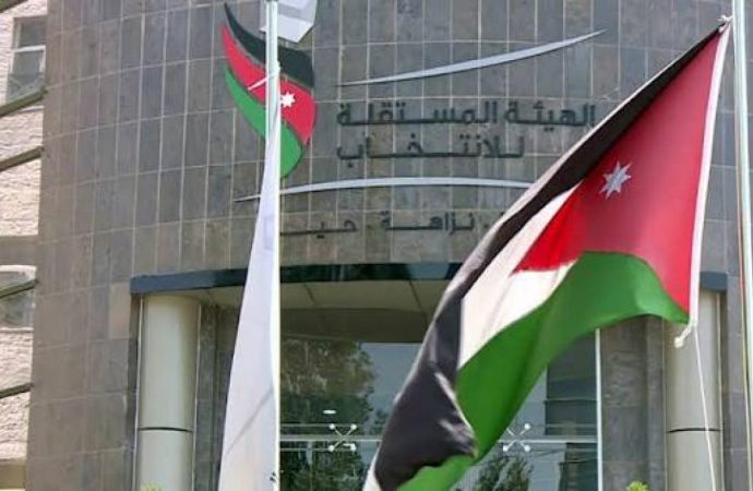 إغلاق باب الترشح لانتخابات الغرف التجارية باستثناء الشونة الجنوبية