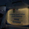 “الخيرية الهاشمية” والحملة الأردنية تفتتحان عيادة للنسائية والتوليد في غزة
