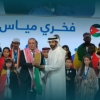 الأردن يحصد المركز الأول عربيا في فئة أفضل مشرف