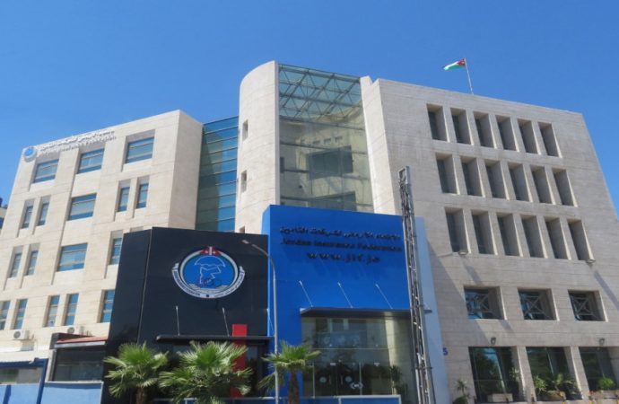 اتفاقية أردنية عراقية لتعزيز التعاون في التأمين وتطوير التدريب