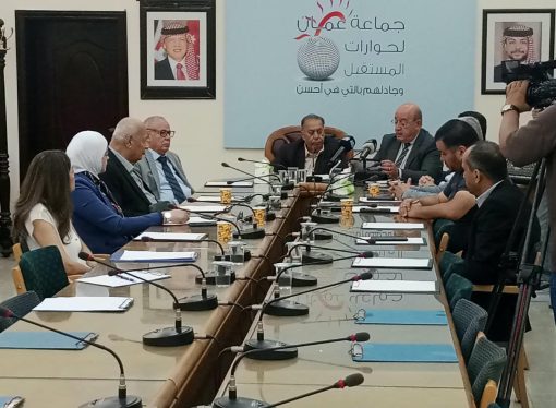 جماعة عمان لحوارات المستقبل تدق ناقوس الخطر