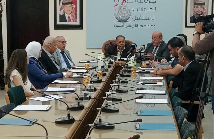 جماعة عمان لحوارات المستقبل تدق ناقوس الخطر
