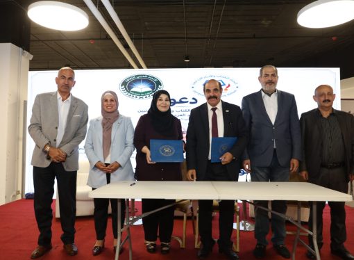 اتحاد الكتاب والأدباء الأردنيين والاتحاد العربي للثقافة يوقعان بروتوكول تعاون ثقافي