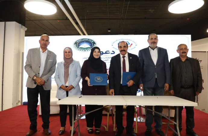 اتحاد الكتاب والأدباء الأردنيين والاتحاد العربي للثقافة يوقعان بروتوكول تعاون ثقافي