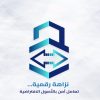 إطلاق حملة توعوية للتعامل الآمن بالأصول الافتراضية