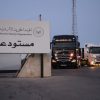 الهيئة الخيرية الهاشمية تواصل جهودها الإغاثية في غزة للعام الثالث