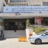 بدء التسجيل لامتحان “تكميلية” التوجيهي