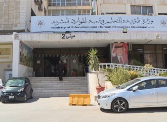 بدء التسجيل لامتحان “تكميلية” التوجيهي