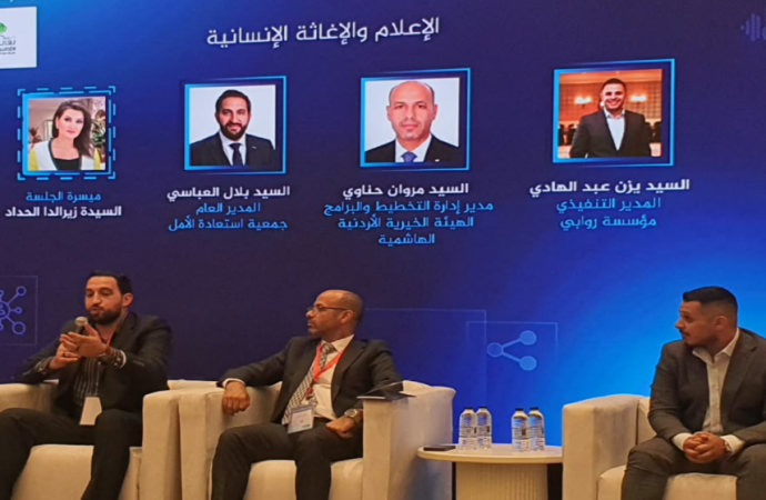“الخيرية الهاشمية”: يجب تسليط الضوء إعلاميا على الاحتياج وليس المحتاج