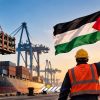 50 ميناءً و100 مدينة تتأهب لإضراب دولي رفضًا للعدوان على الفلسطينيين