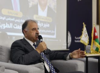 حزب المحافظين يعقد حوارية حول المؤشرات الاقتصادية