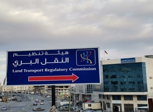 بدء تشغيل خدمة النقل المنتظم على خط مجمع المحطة – الفحيص الأحد