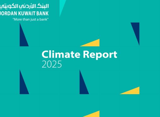 مجموعة البنك الأردني الكويتي تصدر تقريرها المناخي الأول لعام 2025 وتعزز نهجها في العمل المناخي