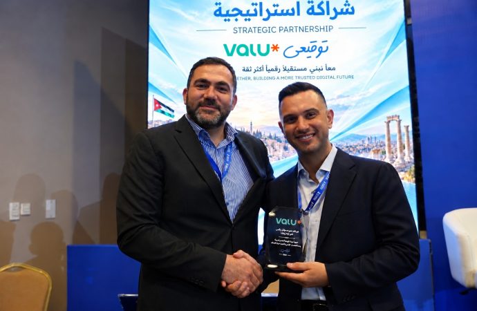 ڤاليو الأردن تتيح تطور تجربة تسجيل رقمية متكاملة إسهاماً في تعزيز التحول الرقمي بالتعاون مع شركة “توقيعي