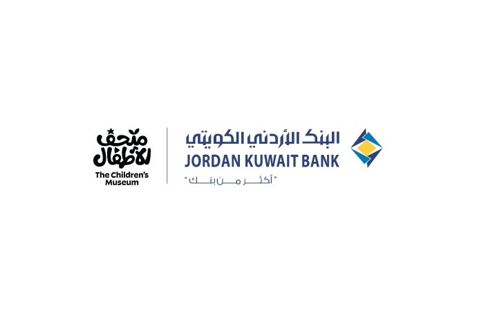 البنك الأردني الكويتي ومتحف الأطفال يوقعان اتفاقية شراكة لتعزيز الثقافة المالية لدى 1,400 طفل سنوياً